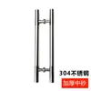 Manija de Acero Inoxidable 304 para Puerta de Vidrio Apoyabrazos de Puerta Engrosado Manija Grande Par de Manijas Puerta Corredera Puerta de Madera