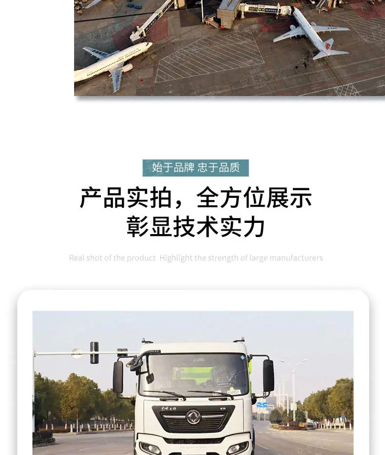东风_13
