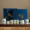Juego de Cerámica Ru de Alta Gama Regalo de Negocio Tetera de Peonías Bolsa de Cuero Portátil Juego de Té para Exteriores Regalo Personalizado de Inauguración