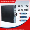 Dispositivo de Protección Inteligente de Alto Voltaje Tipo Pir-Iii-Rk Protector de Interruptor Minero Shanghai Yikun