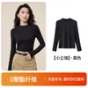 Camisa base de modal tencel lã com gola alta para mulheres, estilo básico outono e inverno, top feminino de manga comprida slim fit