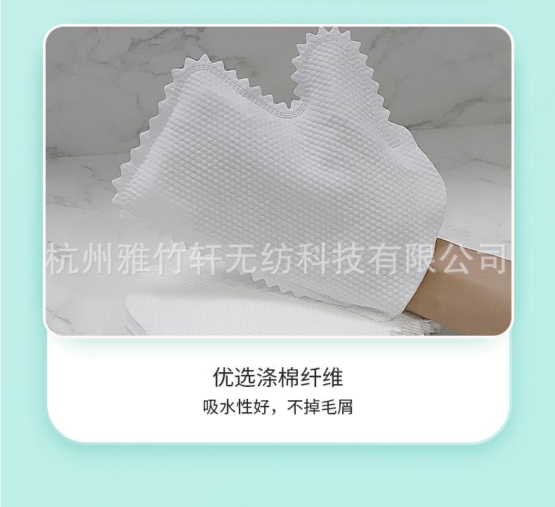 手套详情切图