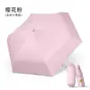 Mini Paraguas Negro con Recubrimiento Resistente a los Rayos UV, Paraguas Plegable Compacto de Bolsillo tipo Cápsula para Estudiantes, Venta al por Mayor