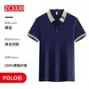 Camisa POLO Lel Camiseta de manga corta Logo estampado Camisa Publicidad de Grupo Tienda de Hot Pot para Catering Ropa de Trabajo para Camareros Verano