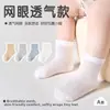 Calcetines de Verano Personalizados para Niños de 0 a 3 Años Calcetines Personalizados para Niños Pequeños y Medianos de 0 a 3 Años Calcetines de Verano Personalizados para Niños 2026