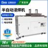 Máquina de soldadura por inmersión semiautomática rociado integrado horno de estaño por inmersión semiautomático puede ser soldadura multicapa placa PCB horno de soldadura