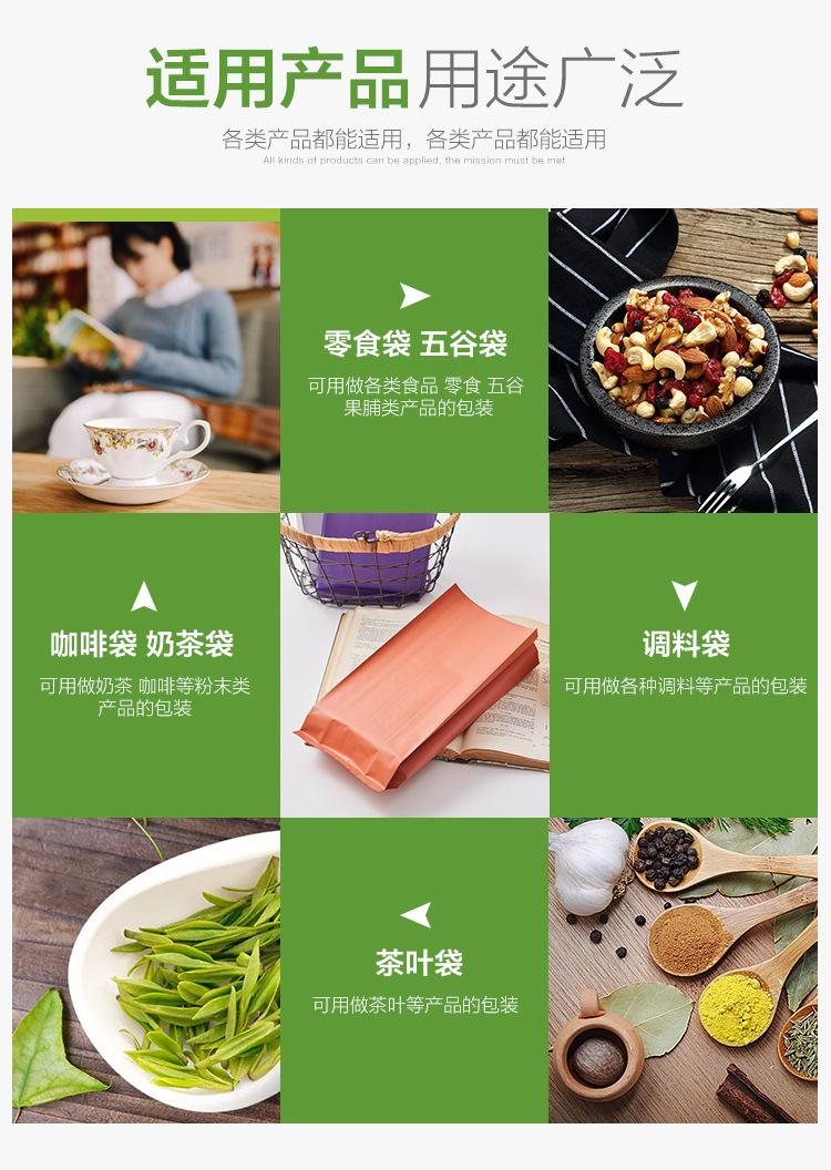 第六款_11.jpg