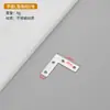 Código de ángulo de acero inoxidable engrosado fijo ángulo recto lámina plana en forma de L código de ángulo de 90 grados soporte de estante de partición Accesorios para muebles