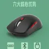 Gpw-x Mouse de Alta Performance com Fio, Sem Fio Bluetooth, Três Modos, Recarregável, Leve, para E-sports e Jogos, 6 Níveis