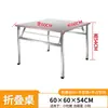 Mesa Plegable de Acero Inoxidable Engrosada Mesa Cuadrada Pequeña para Barbacoa al Aire Libre Camping Mesa para Puesto de Restaurante Comercial Mesa de Comedor Rectangular