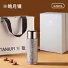 Termo taza de titanio puro 2026 nuevo modelo taza de titanio regalo Día del Maestro taza de té taza de agua de alta gama para maestros compra al por mayor personalización