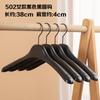 Percha de plástico sin costuras de hombro ancho percha de tienda de ropa venta al por mayor antideslizante percha de ropa para el hogar perchero perchero