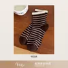 Calcetines clásicos de rayas para mujer hasta la pantorrilla, estilo universitario, nueva colección de otoño, absorbentes de sudor, resistentes al olor, antibacterianos, calcetines de algodón de Xinjiang de la Industria de Calcetines de Zhuji