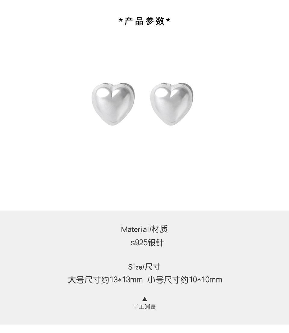 R3#两半爱心耳扣