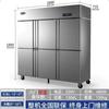 Refrigerador Yindu de dos puertas, cuatro puertas, seis puertas, comercial, vertical, refrigerador de doble temperatura, congelación, alto, de gran capacidad, conservador de frescura, congelador
