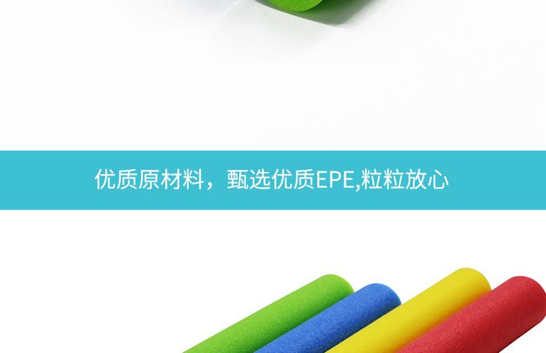 成人游泳棒