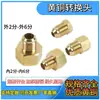 Adaptador Reductor de Latón para Tubería de Cobre de Aire Acondicionado Rosca Interna a Rosca Externa Adaptador de Nitrógeno Accesorios de Rosca Interna 1/4 de Pulgada a 3/4 de Pulgada