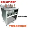 Estufa Vertical Multifuncional Inteligente Comercial para Cocinar Fideos Calentamiento Eléctrico Malatang Empanadillas Máquina de Cocina para Fideos a Gas Olla de Cocina para Puesto Gas