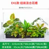 Serie E Maceta Decorativa de Flores Artificiales Verdes Decoración de Caja de Flores Canaleta de Flores para Exteriores Planta Simulada Combinación de Tira Larga Decoración de Valla