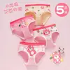 Frete Grátis Roupa Íntima Infantil Cueca Triângulo para Meninas, Algodão Puro Antibacteriano Grau 7A, Shorts Respirável de Verão para Meninas Pequenas, Adequado para Crianças Maiores e Bebês