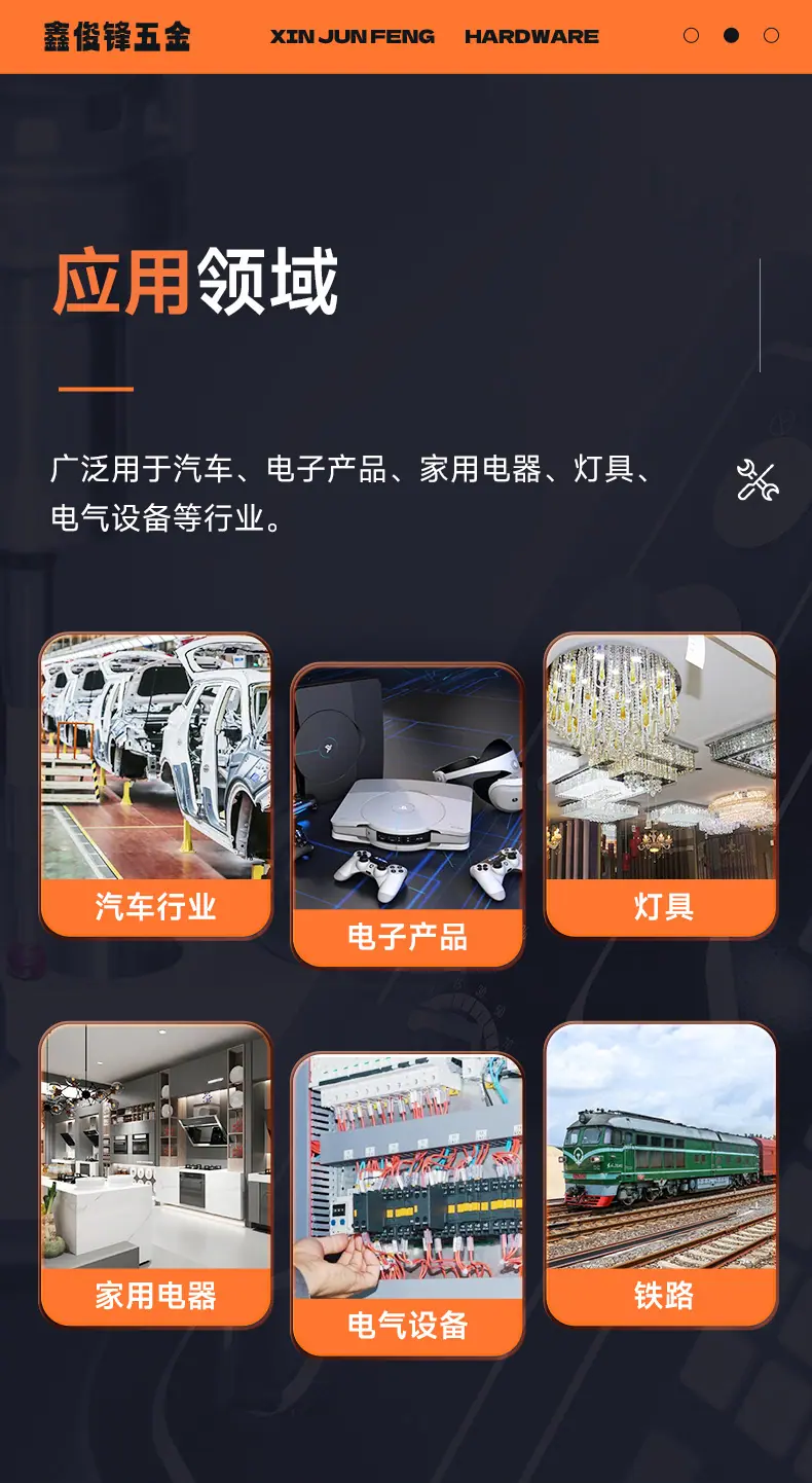 不锈钢衬套2_08