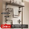 Estante para Toallas con Ventosa para Baño, Estante de Almacenamiento de Alta Gama para Baño sin Taladro, Estante Integrado para Toallas de Baño para Cabina de Ducha y Inodoro
