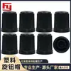 15x 17MM perilla de plástico para interruptor potenciómetro perilla de ajuste de volumen perilla de tapa de banda de aguja