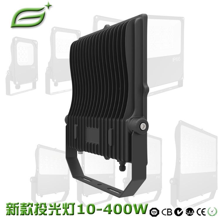 投光灯150W-3