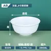 A8 vajilla de melamina restaurante de hot pot buffet condimento tienda de barbacoa blanco tazón pequeño imitación porcelana tazón para sopa tazón de arroz comercial
