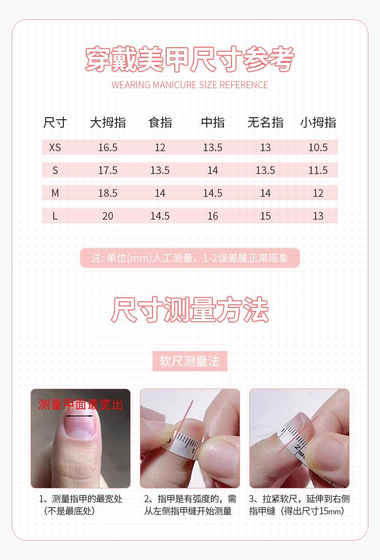 3265 长梯详情