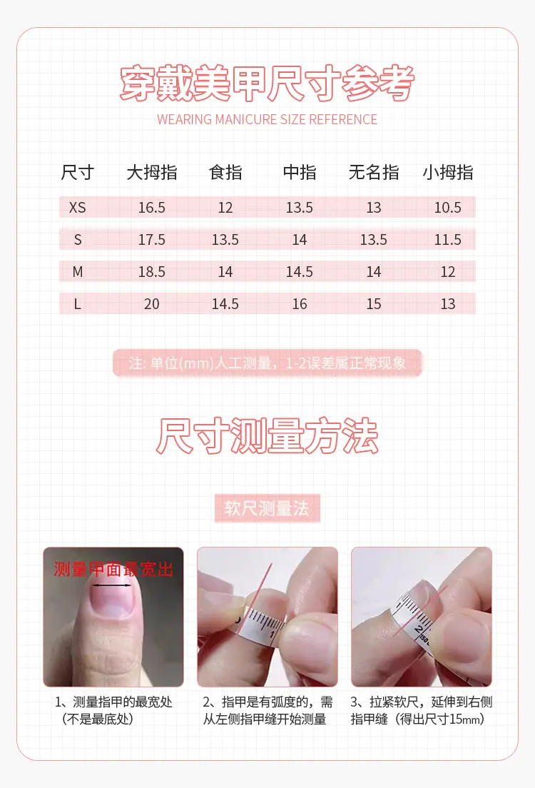 3265 长梯详情