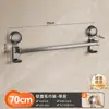 Estante de Toallas con Ventosa Baihan, Barra para Colgar Toallas de Baño sin Taladro, Estante de Almacenamiento de Toallas, Colgador de Toallas de Baño Integrado