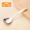 Vaya Cuchara Personalizada 316 de Mango Largo para Niños Cuchara de Postre Engrosada de Alto Valor Cuchara Doméstica Cuchara Cuchara para Suplementos Alimenticios