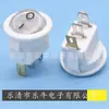 Interruptor basculante redondo pequeño blanco de 3 velocidades KCD11, orificio de 15 mm, interruptor tipo barco pequeño redondo de 3 velocidades, blanco