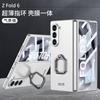 Funda para teléfono móvil Samsung Z fold6 con soporte magnético giratorio de 360 grados y anillo plegable con película protectora integrada