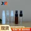 Em estoque frasco spray transparente 10ml frasco spray pet 10ml frasco plástico sub-frasco de líquido pequeno regador