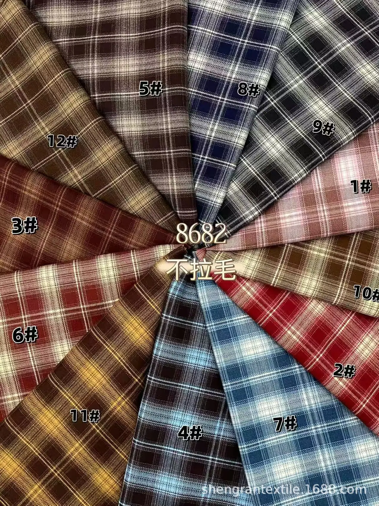 8682不拉毛.jpg