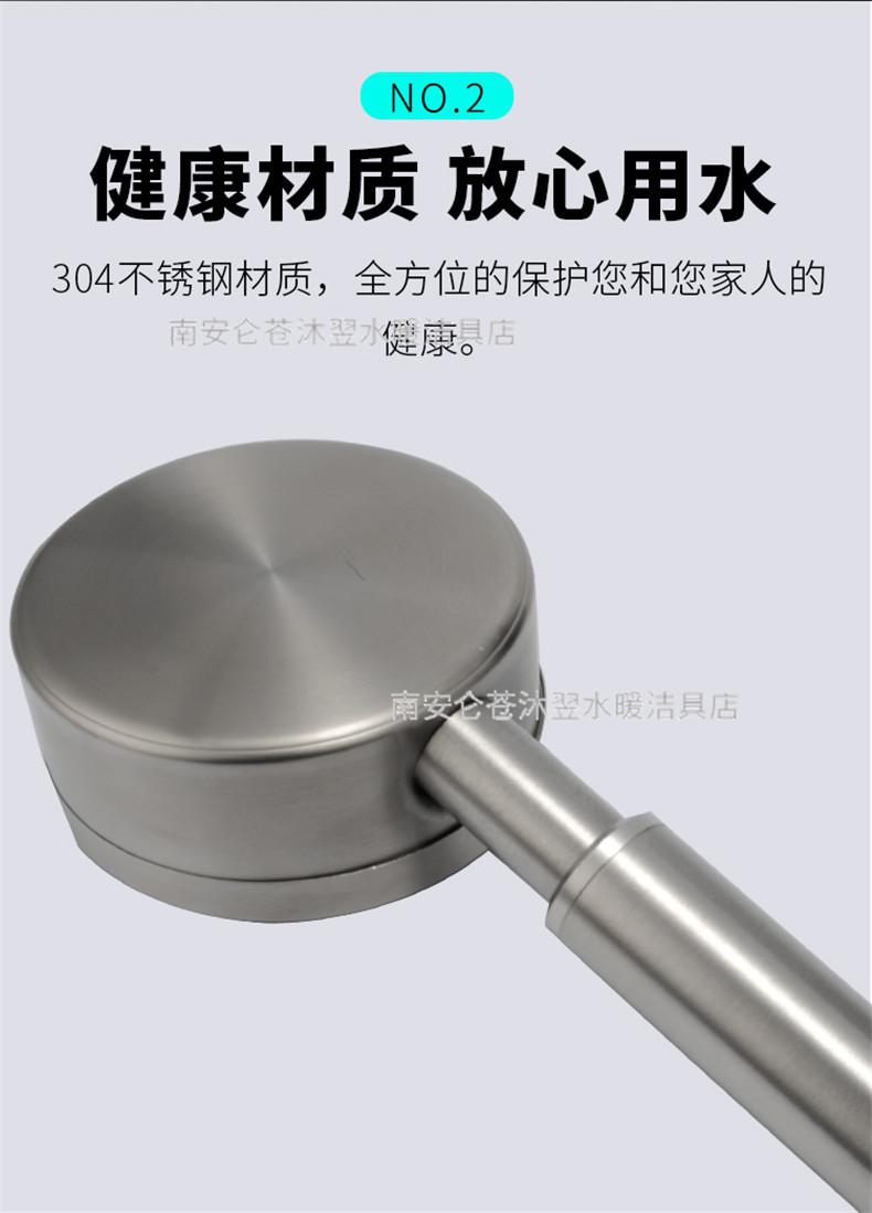 手持花洒5002_04.jpg