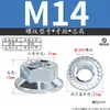 Porca Sextavada com Flange de Aço Carbono com Porca Dentada Anti-Afrouxamento M3M4M5M6M8M10M12 Norma Nacional Galvanizada Fabricante Atacado
