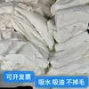 Paño Blanco para Limpieza de Máquinas, Paño de Limpieza Industrial, Absorbente de Agua, Absorbente de Aceite, Libre de Pelusa, Trapo Grande para Limpiar