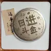 Moeda de Ouro Puro 999 Estilo Shuibei, Peça de Ouro Excêntrica de Celebridade da Internet, Presente de Dia dos Namorados para Namorada, Lembrança