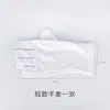Máquina de Fototerapia Anti-UV, Anti-Escurecimento, Anti-Bronzeamento, Lâmpada de Bronzeamento Anti-Radiação, Especial para Bloquear Mãos