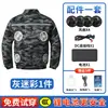 Ropa con Aire Acondicionado para Hombres y Mujeres, Ropa de Trabajo Ventilada por Ventilador, Ropa de Enfriamiento de Verano para Trabajadores de Logística y Construcción