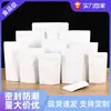 Saco de selagem de chá de papel kraft branco de oito lados saco de embalagem aluminizado saco auto-selante de alimentos saco de órgão autossuficiente fábrica atacado