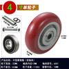 Piezas de Rueda de Carro Accesorios de Rueda Giratoria Rueda Universal Rueda Silenciosa Resistente a Altas Temperaturas 3 Pulgadas 4 Pulgadas 5 Pulgadas Rueda de Repuesto para Equipo