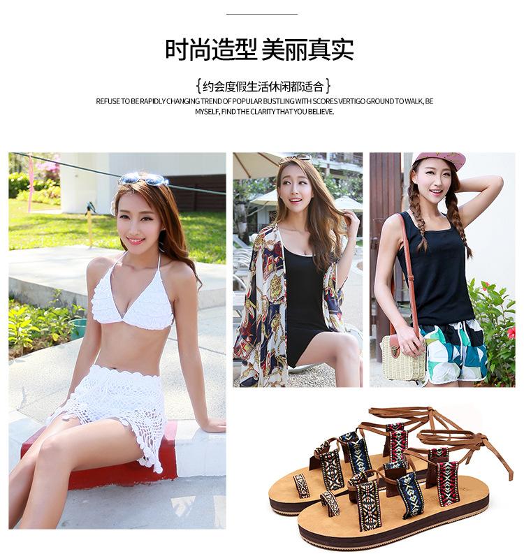 民族风绑带750_05.jpg