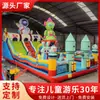 Parque de toboganes y castillos inflables traviesos personalizado para exteriores Parque de atracciones grande para niños Parque de toboganes y castillos inflables traviesos en atrio exterior