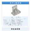 Accesorios Manipuladores Bloque de Conexión para Fijación Hardware Bloque de Fijación Tianxing Bloque L Tuerca de Agujero Único y Doble Soporte de Ventosa Soporte