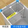 Compartimento congelador integrado con un escalón inferior y un separador de congelador de 30 cm, una red de aislamiento para refrigerador doméstico y una cesta de almacenamiento