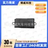 23587854 É Adequado para Hongguang V (Modelo 19. com Luzes) Interruptor do Vidro Dianteiro Direito